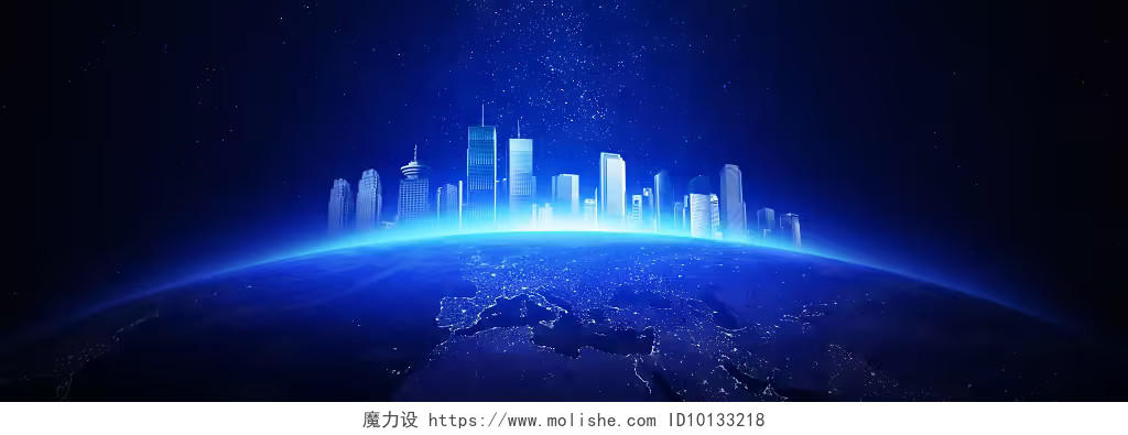 蓝色科技感地球城市背景图片